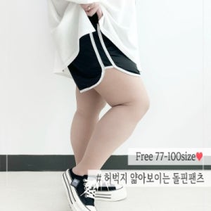 77 88 99 100 빅사이즈 테이 허벅지살 치트키 돌핀 팬츠 반바지 트레이닝