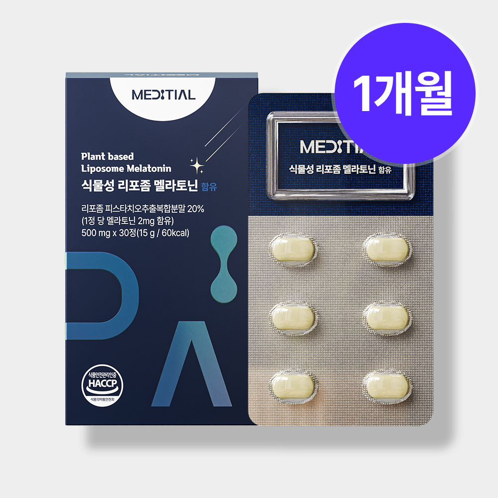 메디셜 식물성 리포좀 멜라토닌 피스좀 <b>테아닌</b> 가바 함유 500mg x 30정, 1개월