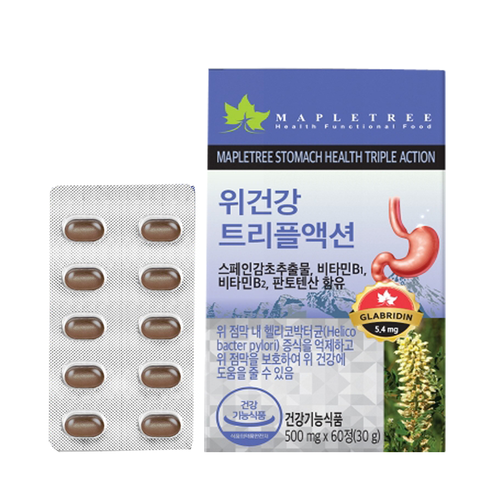 메이플트리 <b>위건강 트리플액션</b> 500mg x 60정