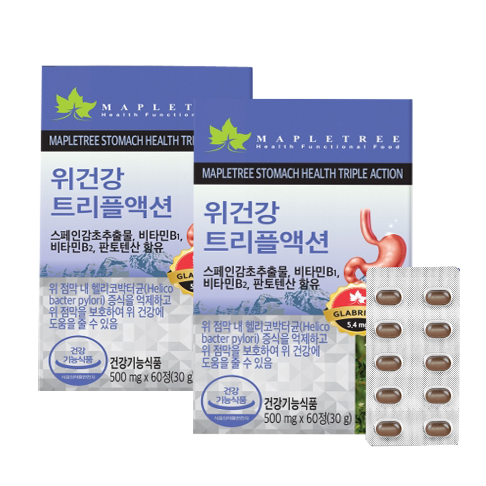 메이플트리 <b>위건강 트리플액션</b> 500mg x 60정 X 2개