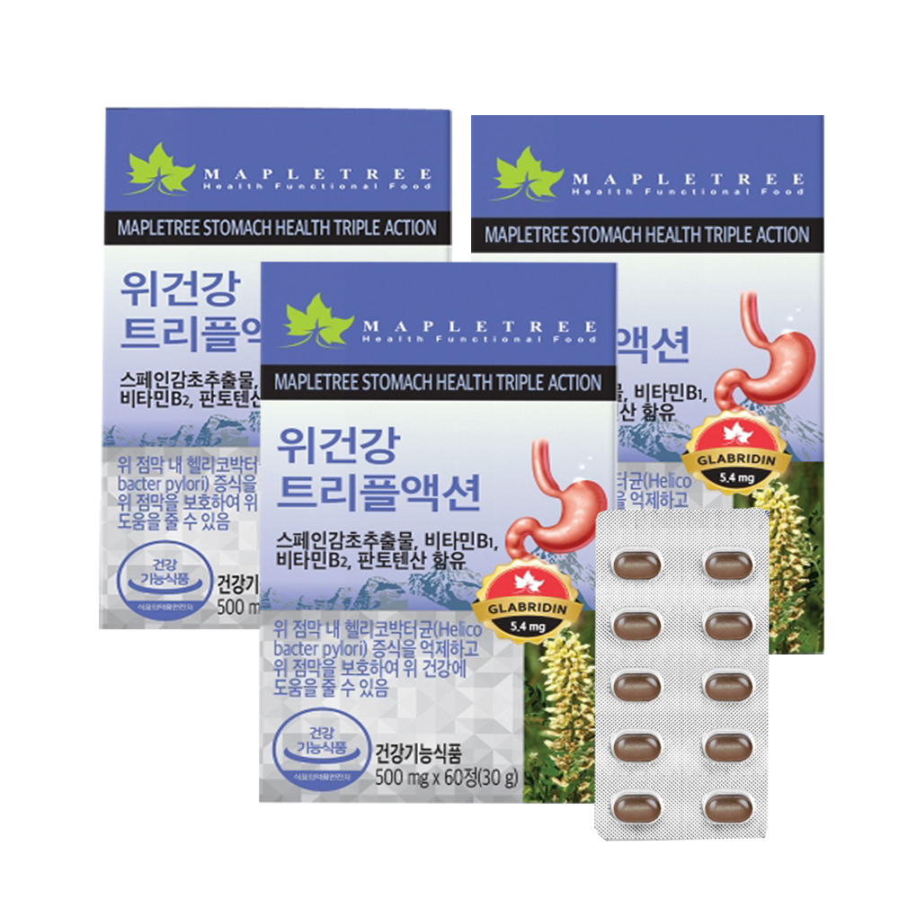 메이플트리 <b>위건강 트리플액션</b> 500mg x 60정 X 3개