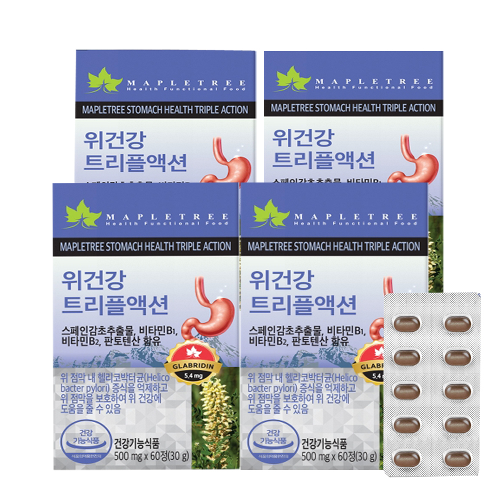 메이플트리 <b>위건강 트리플액션</b> 500mg x 60정 X 4개