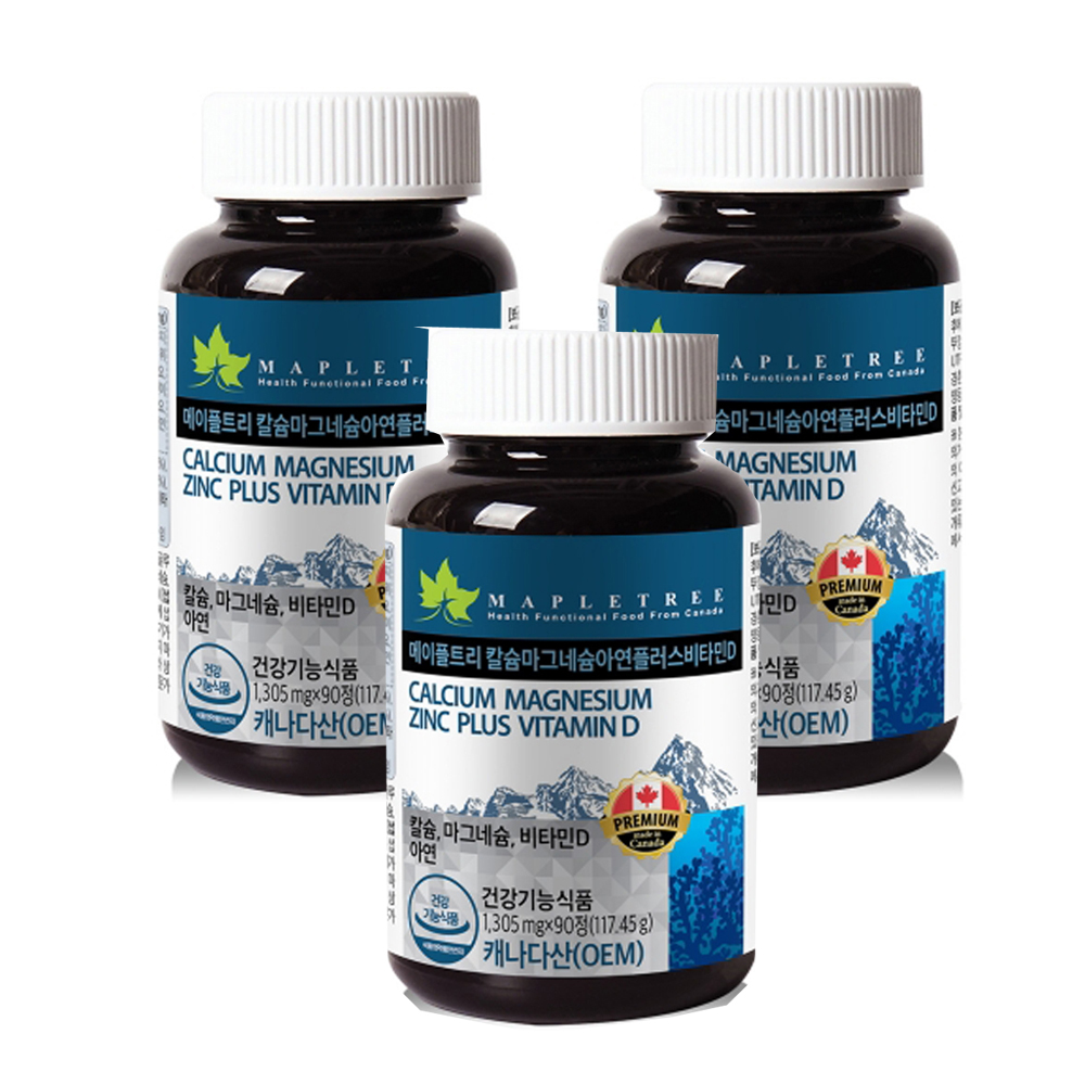 메이플트리 칼슘<b>마그네슘</b> 아연플러스 비타민D 1,305mg x 90정X 3개 (9개월분)