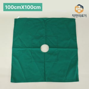 수성 수술포 공포 100cm X 100cm 1겹 병원포/수술용/소독포