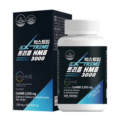 <b>익스트림</b> HMB 1150mg x 90정 운동전후 영양제 칼슘 <b>아연</b> 비타민D 선물