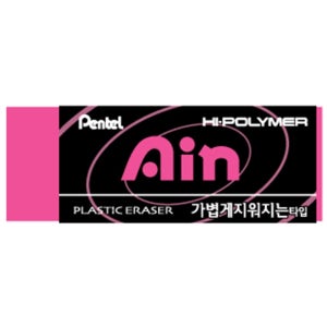 펜텔 하이폴리머 아인지우개 중형 핑크 ZEH-10BC 가볍게지워지는 타입