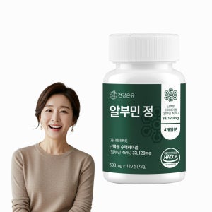 건강온유 오브 정제된 알부민 120정