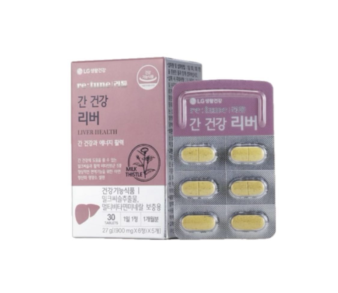 간 건강 리버