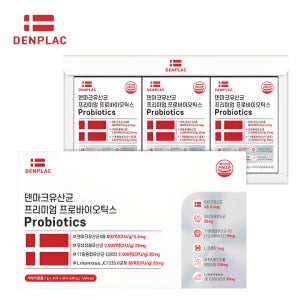 덴마크산 유산균 비피더스균 락토바실러스 루테리 파라카제이 애니멀리스 락티스 락토코커스