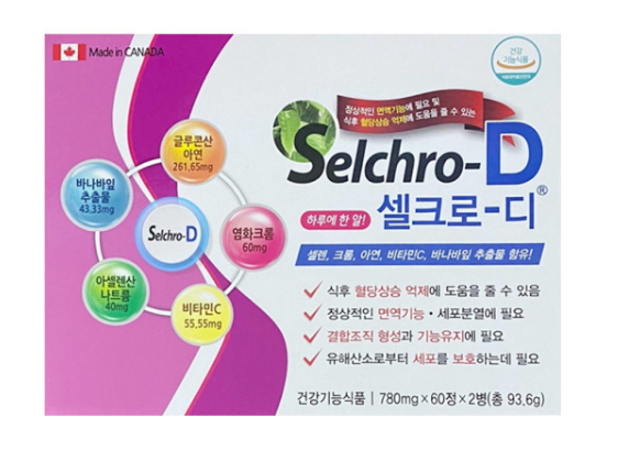 캐나다 <b>셀크로</b>디 120정 바나바잎추출물