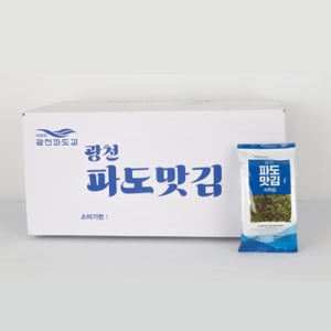 광천파도맛김 식탁 15g 30개 1box 대용량식탁김