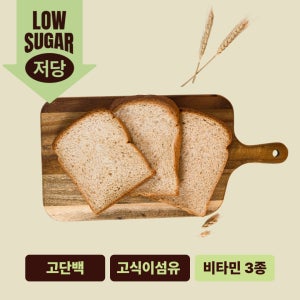 저당 고단백질 고식이섬유 비타민 식사대용 체중관리 통밀식빵 430g 어글리바이츠클럽