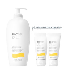 오 비타미네 바디 밀크 400ml 세트 (+오비타미네 바디밀크 100ml 증정)