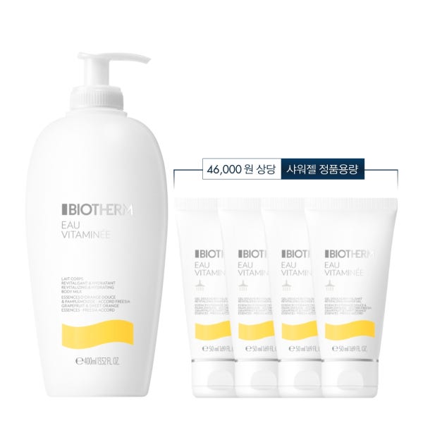 오 비타미네 바디 밀크 400ml 세트 (+46,000원 상당 오비타미네 샤워젤 200ml 증정)