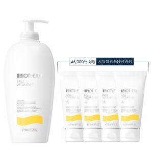 오 비타미네 바디 밀크 400ml 세트 (+오비타미네 샤워젤 200ml 증정)