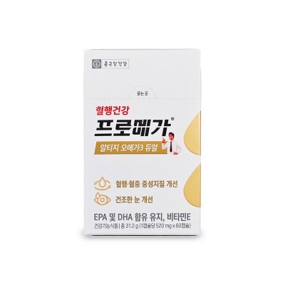 종근당 프로메가 알티지오메가3 비타민D 60캡슐