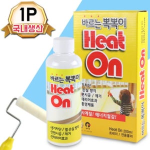 바르는 단열재 방열 코팅제 뿌리는 창문 보일러실 베란다 뽁뽁이 단열재