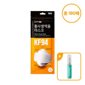 [180매]동국제약 황사 방역용 마스크 F9-1 (대형) KF94 3매입 60개(총180매)