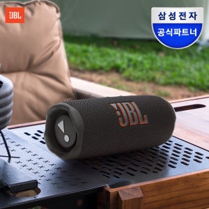 삼성공식파트너 JBL FLIP7 휴대용 캠핑 무선 블루투스 스피커