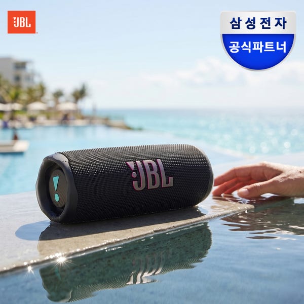 삼성공식파트너 JBL FLIP7 휴대용 캠핑 방수 샤워용 무선 블루투스 스피커