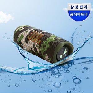 삼성공식파트너 JBL FLIP7 캠핑용 피크닉 무선 블루투스 스피커