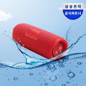 삼성전자 JBL FLIP7 캠핑용 피크닉 무선 블루투스 스피커