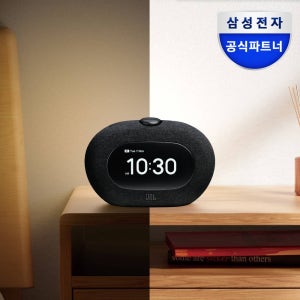 삼성공식파트너 JBL HORIZON3 알람 침실 무드등 블루투스 스피커