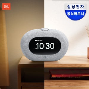 삼성공식파트너 JBL HORIZON3 FM라디오 무드등 블루투스 스피커