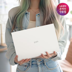[N희망배송] 2025 LG그램 14 14Z90T-GA5CK 인텔 코어 AI Ultra5 16GB 256GB Win11 화이트