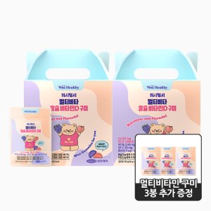 삼진제약 위시헬씨 멀티비타 칼슘 비타민D 구미(포도,복숭아맛) 5포, 2개