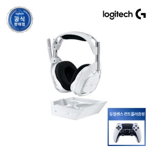 [PS5 듀얼센스 컨트롤러 증정] 로지텍코리아 공식 A50 X 무선 게이밍 헤드셋