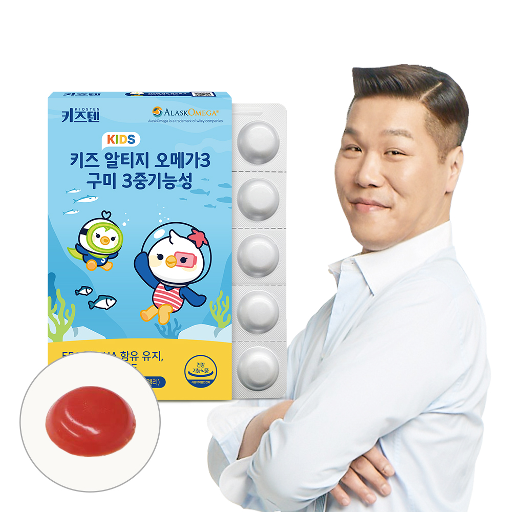 <b>키즈</b>텐 알티지 오메가3 알래스카 순도80% <b>키즈</b> 초등학생 비타민D 젤리 30<b>구미</b>, 1개