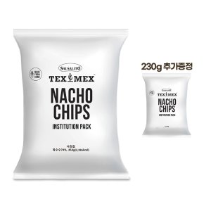 [1+1] 살사리토 나초칩 454g + 230g