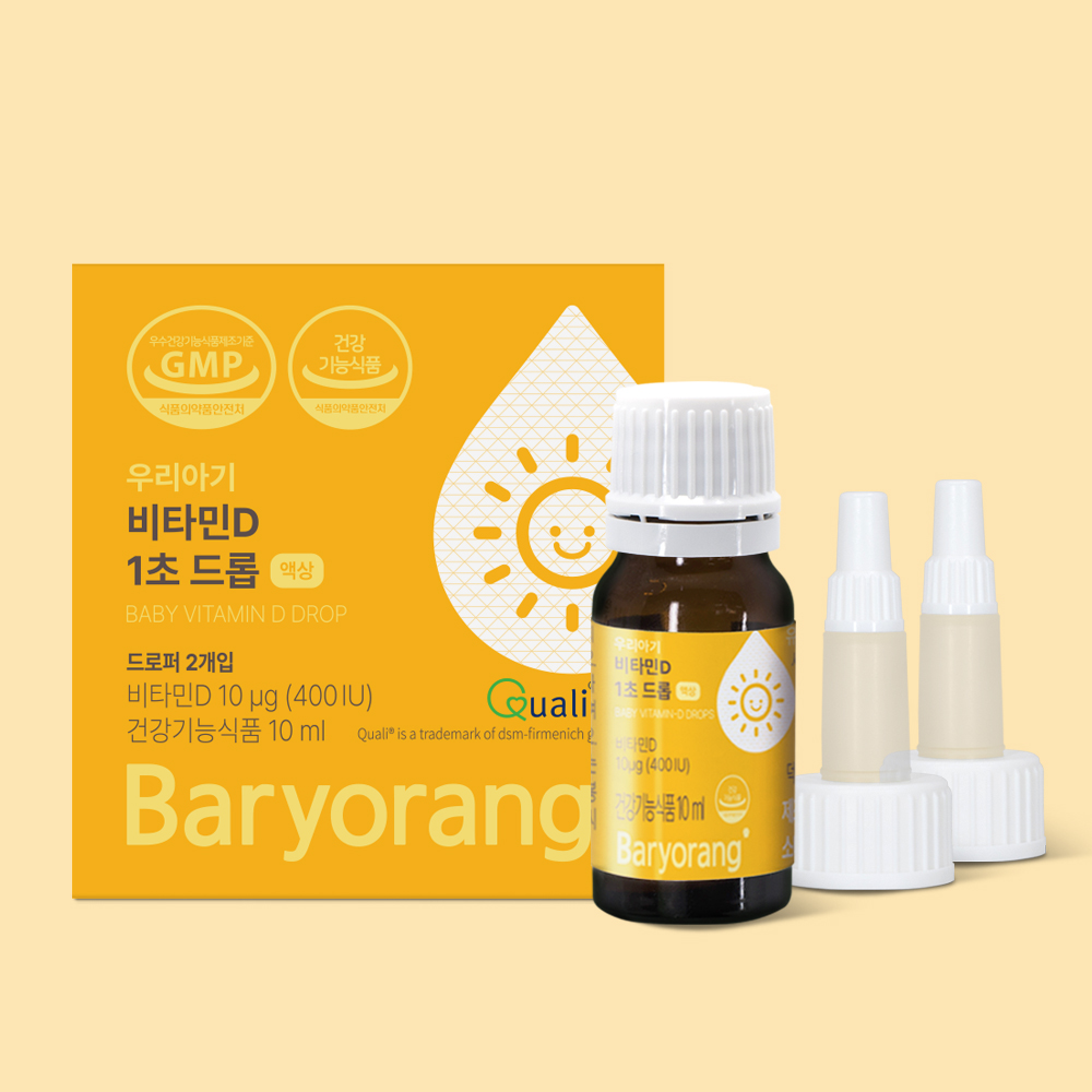 아기비타민D 유아 어린이 드롭 액상 <b>비타민D3</b> <b>400IU</b>