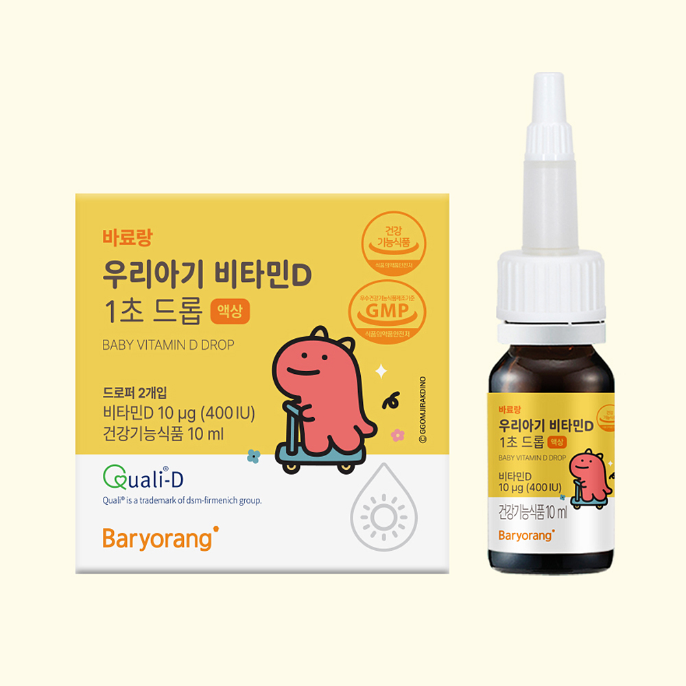 아기<b>비타민D</b> 유아 어린이 임산부 돌아기 드롭 액상 <b>비타민D</b>3 400IU