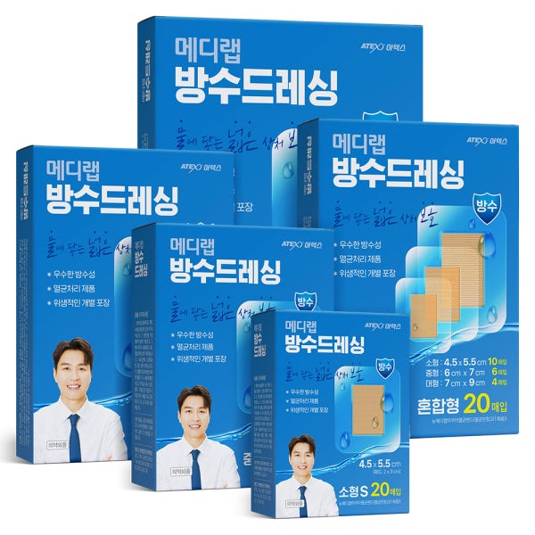 아텍스 메디랩 방수 드레싱 멸균 밴드 대용량 소형 중형 대형 특대형 혼합형 아쿠아 상처 반창고
