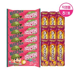 해태 홈런볼 (46g X 6개) + 구운 시리즈 (27g X 9개)