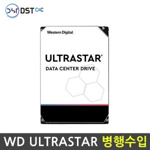 [병행수입제품] WD ULTRASTAR 20TB HDD SATA3 PMR CMR AS 3년보증 나스용 기업용 HDD