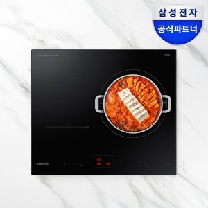 삼성전자 NZ63B4026AK 블랙 3구 듀얼링 대화구 인덕션 빌트인 프리스탠딩 전기레인지
