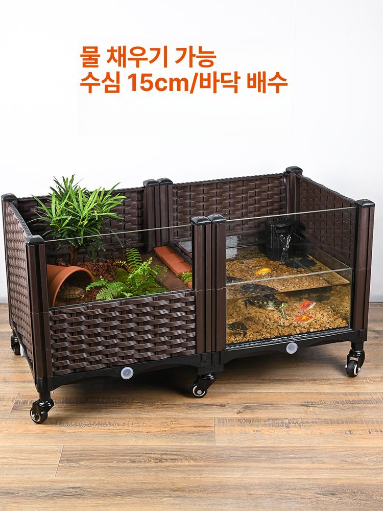거북이 어항 반수생 바퀴 초대형 수족관 풀세트 대형 단품 열대어 키우기 사육상자