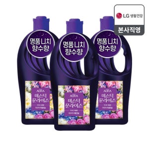 아우라 퍼퓸 캡슐 향수 향기 좋은 초고농축 섬유유연제 미스틱문라이즈, 1L, 3개