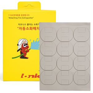 이오니스ll 자동 소화패치 붙이는 소화기 화재예방 콘센트 멀티탭
