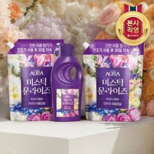 아우라 퍼퓸캡슐 향수 향기 좋은 미스틱 문라이즈 1.7L 2개+1L 1개