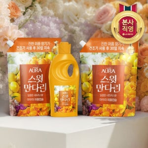 아우라 퍼퓸캡슐 스윗만다린 1.7L 2개+1L 1개