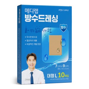 아텍스 메디랩 방수 드레싱 멸균 밴드 대용량 대형 10매입 1box