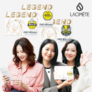 라오메뜨 전설의패치 프리미엄 TV 홈쇼핑 준대형 240매 / 혼합 400매, 510매 손가락 손목 발목 무릎 목 어깨 허리 다리 관절 근육 붙이는 한방 패치 (구)이런시원한 파스