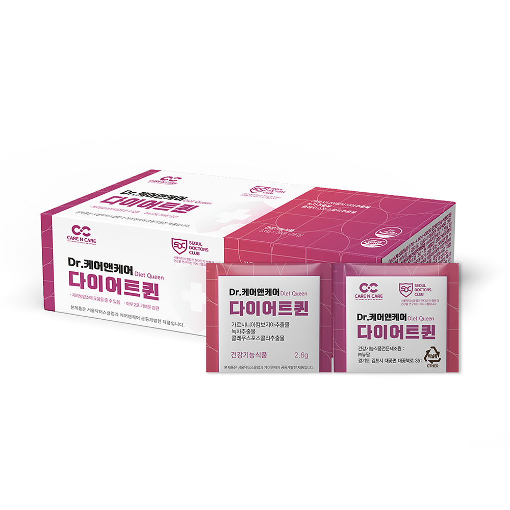 다이어트퀸