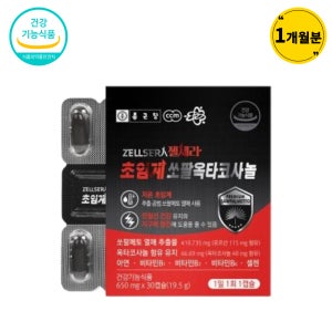 종근당 젤세라 초임계 쏘팔 옥타코사놀 쏘팔메토열매추출물 로르산 비타민B 아연 셀렌 30캡슐