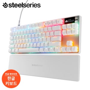 스틸시리즈 Apex Pro Gen 3 자석축 게이밍 키보드 화이트/TKL/한글자판, 마그네틱축