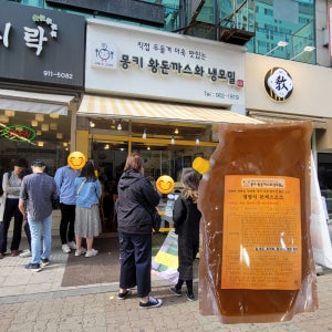 몽키왕돈까스 경양식 업소용 돈까스소스 5kg, 1개